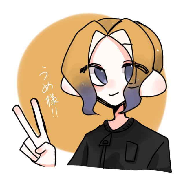 リクエスト10