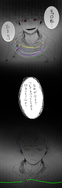 ｢そうだよ。兄さん｣