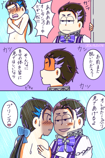 プリンス一カラ