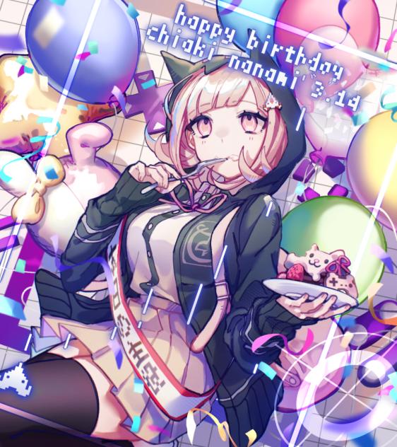七海ちゃんお誕生日おめでとぉぉぉぉぉ！！！！！！！！！
