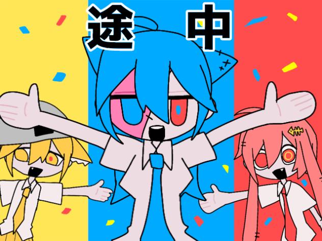 バゥムクゥヘン・エンドロゥル