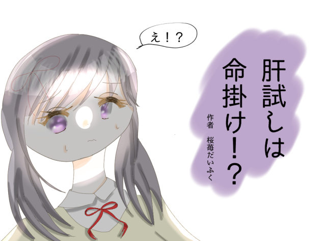 漫画あいこんーーーー！