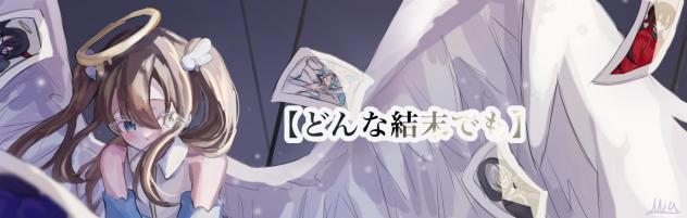 バナー