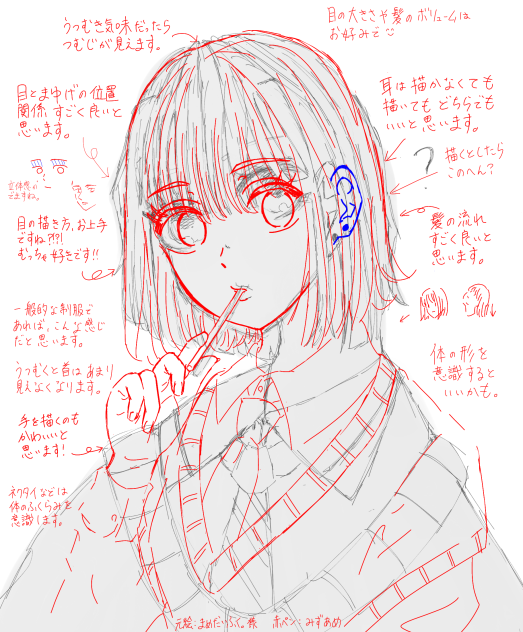 赤ペン②　神絵をありがとうございました！
