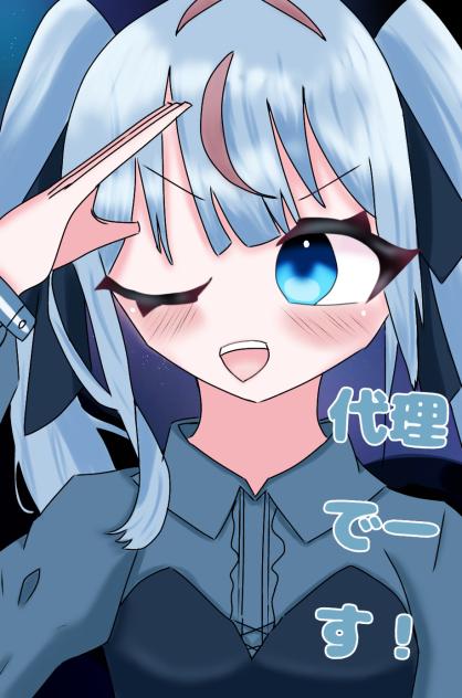 ファンアじゃあーーーー！！！！！