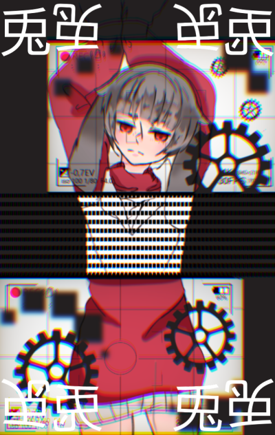 兎