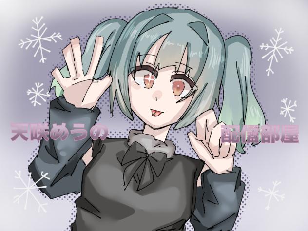 リクエスト①