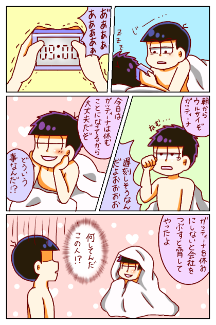 ドンヒラ17