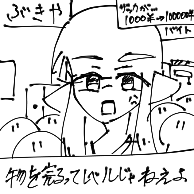 無題793