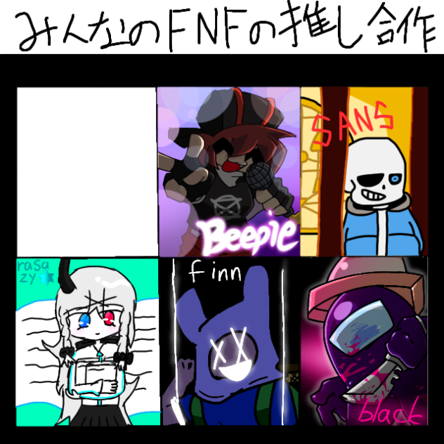 FNF合作！！