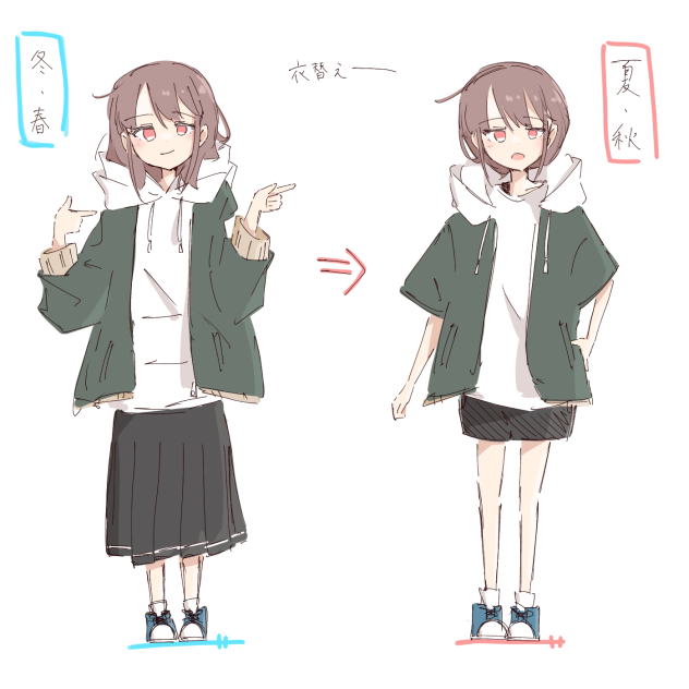 衣替え