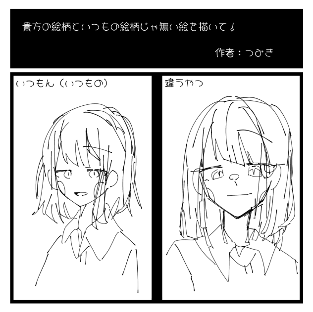 絵柄変