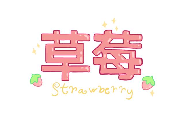 strawberry design