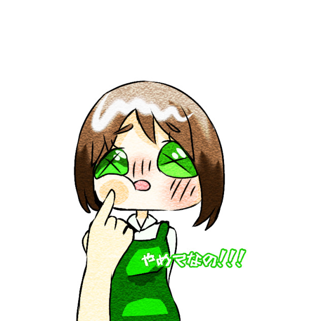 ほっぺぷにエマ
