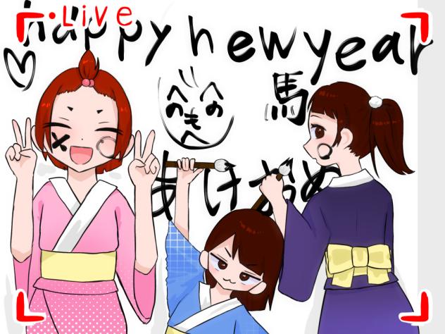 happy newyear!