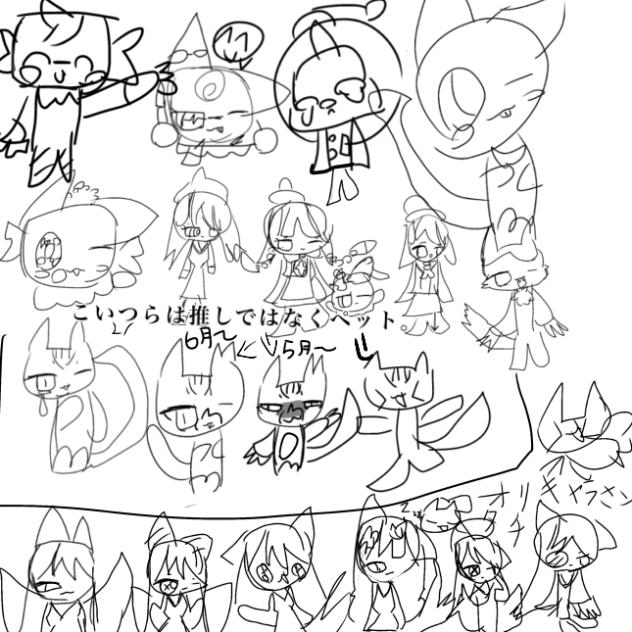 また変なの書いたwwww（図）