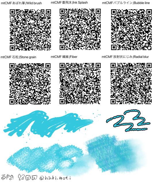 CM free バラエティブラシVariety brush