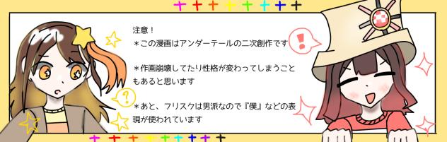 できたぞうっしょい