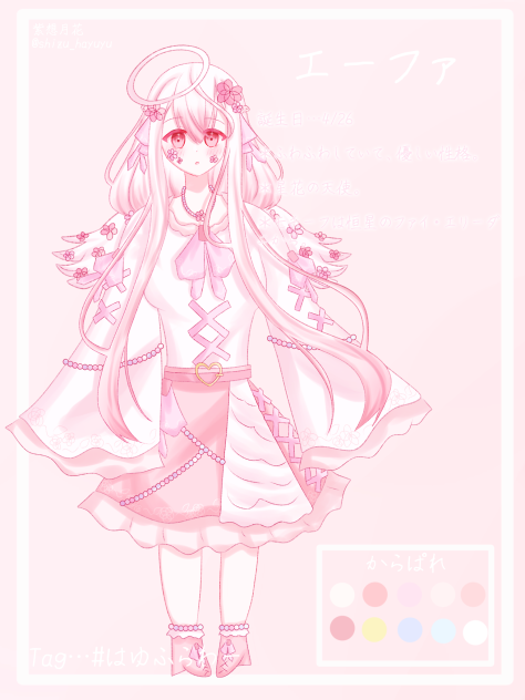 エーファ