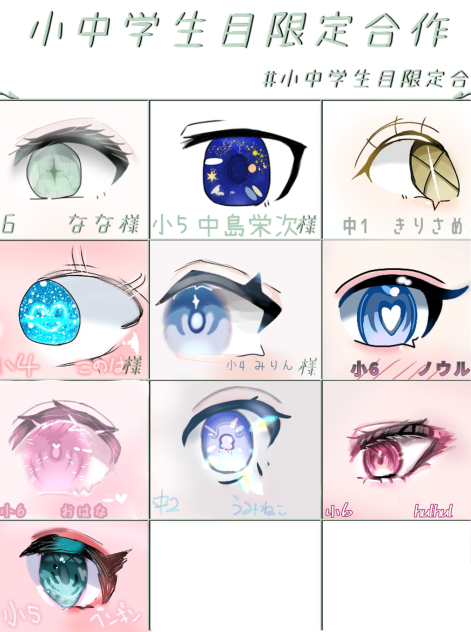繋げました！