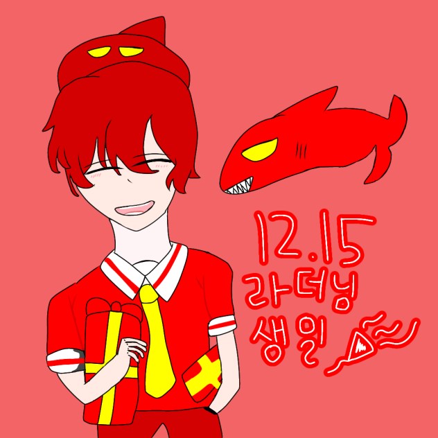 라더님 생일 팬아트