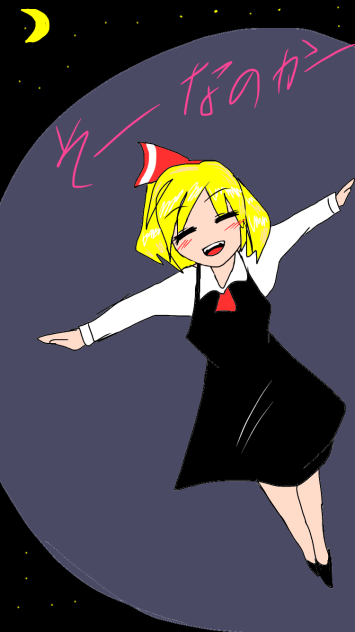 【東方】妖怪のせい