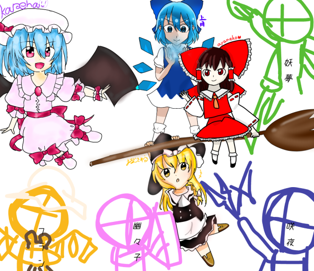 東方合作‼︎