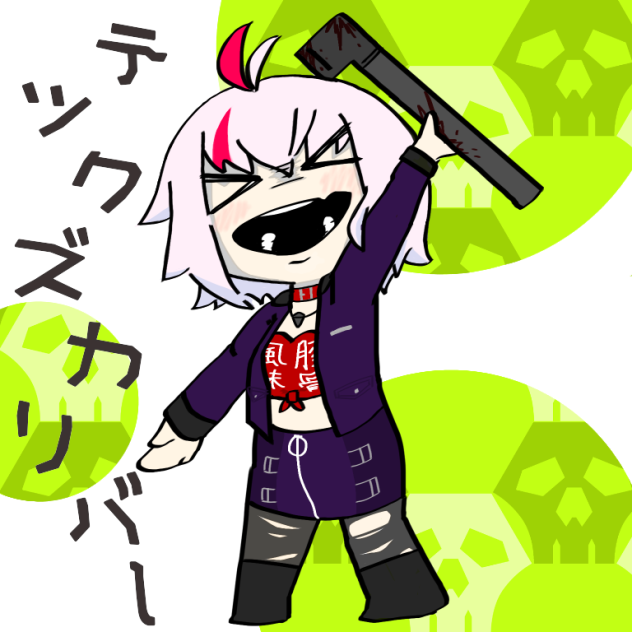 【七篠田】テツクズカリバー！【レイカ】