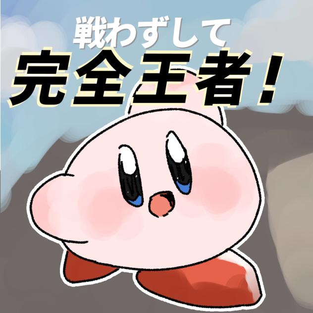 これ好き