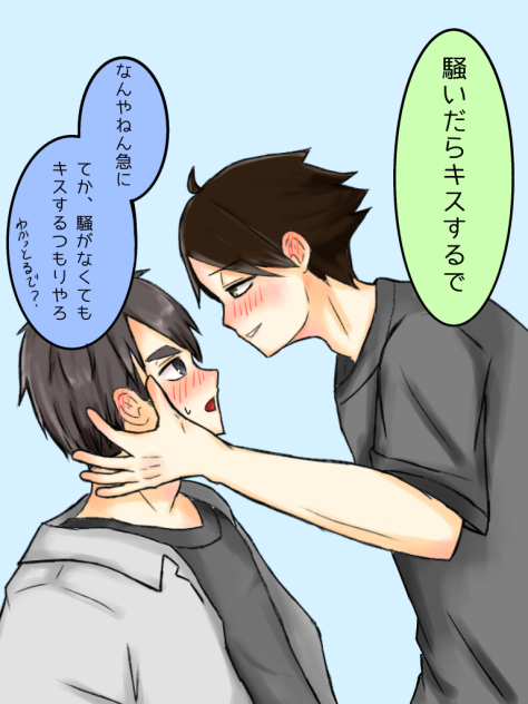 塗りました！※腐