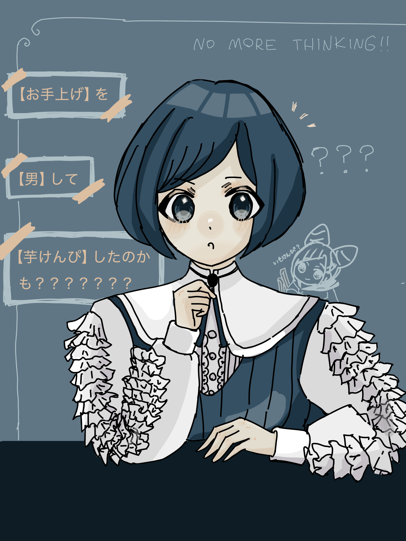 No more thinking! なあざみー - ibisPaint
