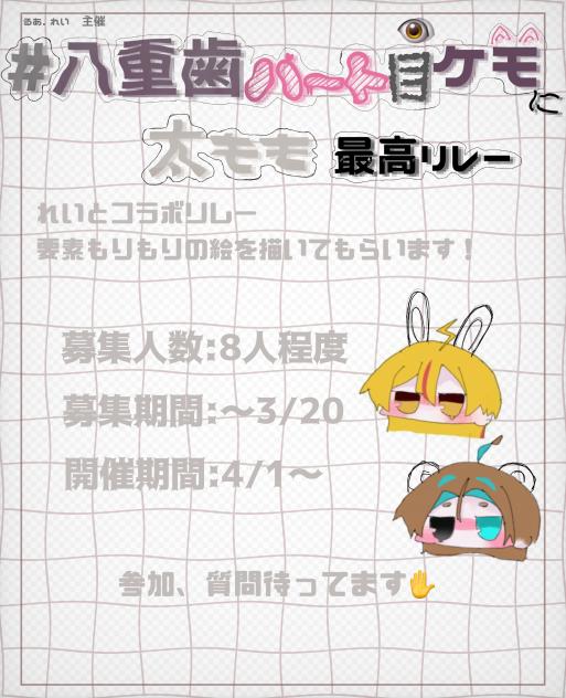 こらりれー