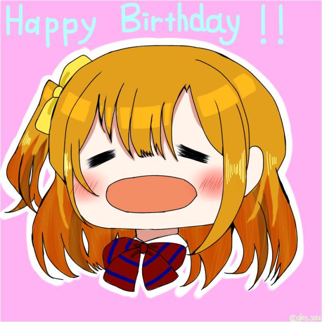 ホノカチャン！おめでとう！！