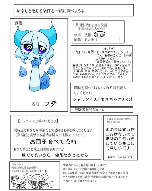 無題1939ｱｱｱｱｱｱ