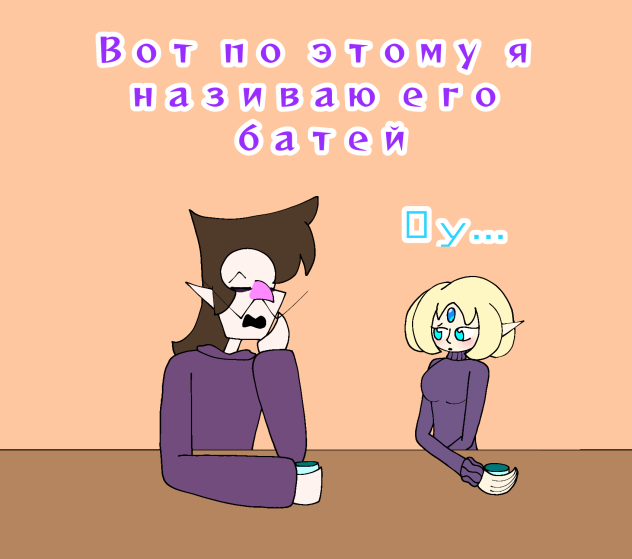 Вот по этому