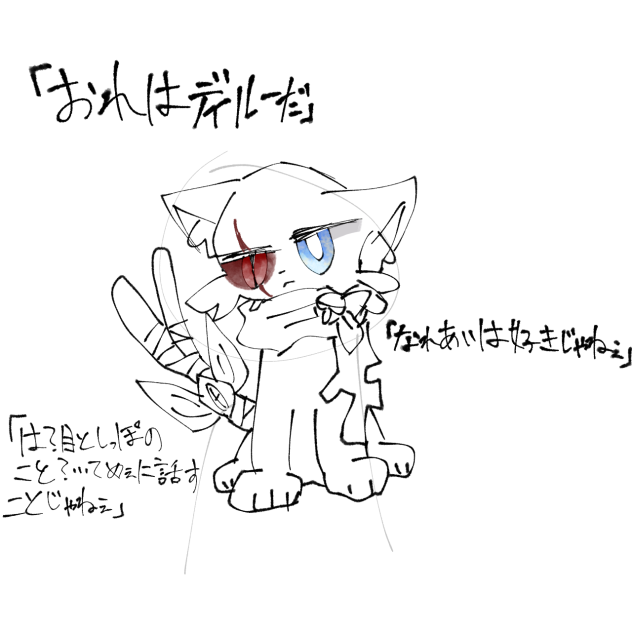 ディルーくんイメージボイス