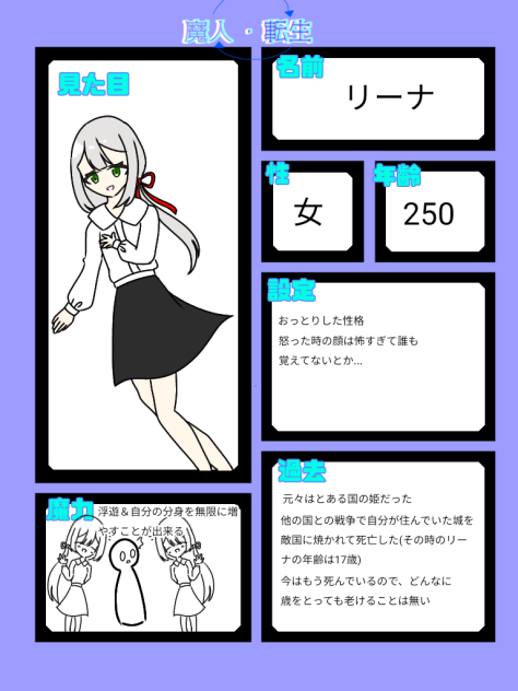 ∈(°θ°)∋←題名考える気無かった