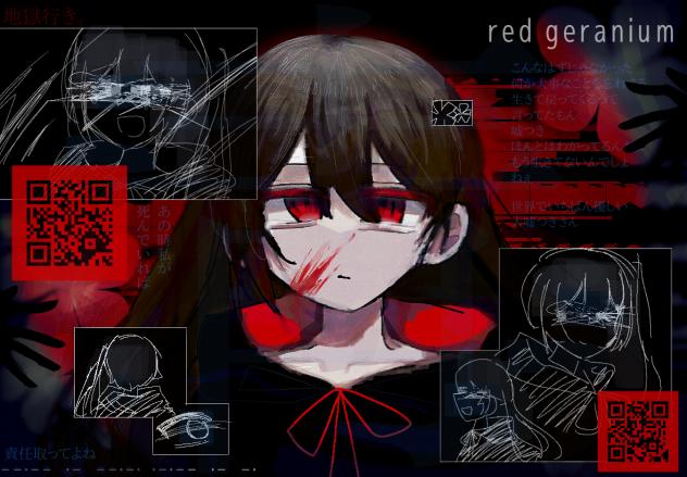 貴方に花