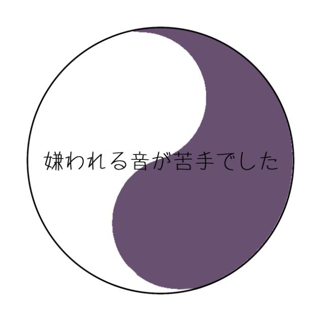 流行ってるやつ