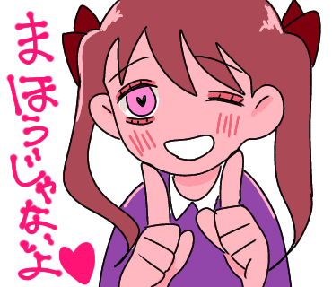 LINEスタンプ作りました14