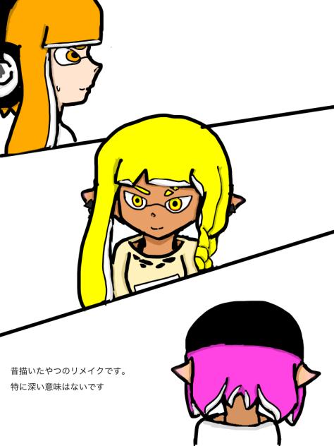 Splatoon
