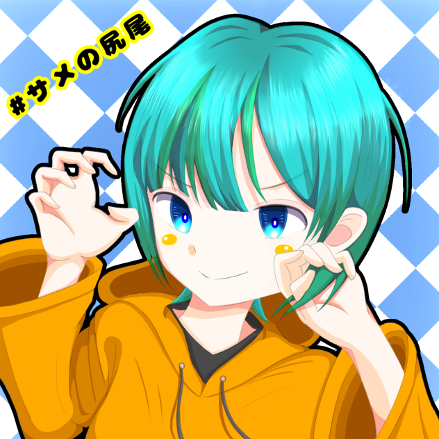 shark様のお代理様を描いた件