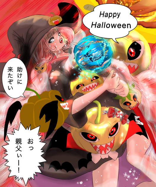 ハロウィン🎃遅れたカボチャ親父の助っ人