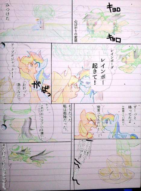 ファン3