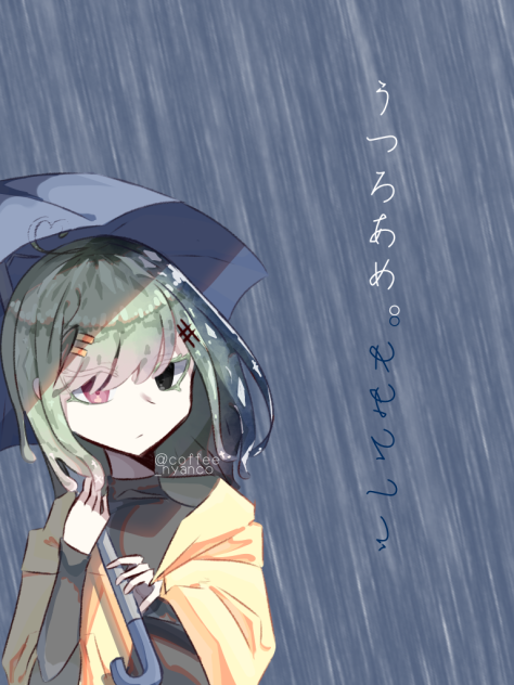 あめがふる。