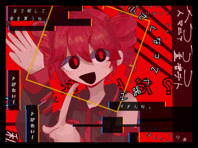 リクエスト【重音テト】