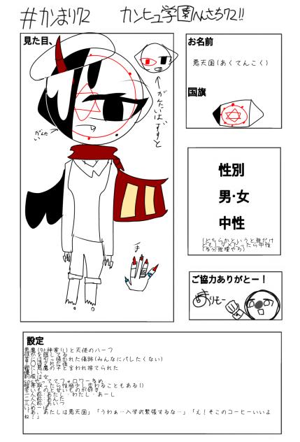 カンヒュ学園偏差値72