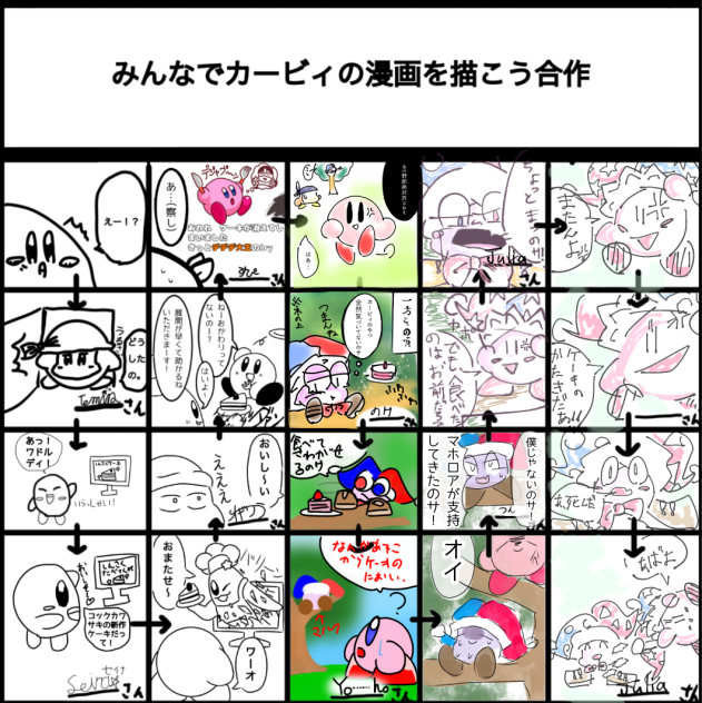 全部描いたやつ