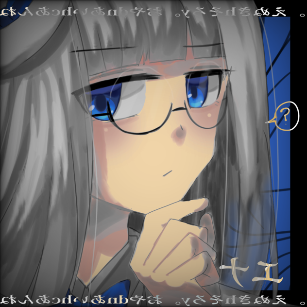 エナ