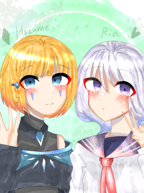 ハズメとリア